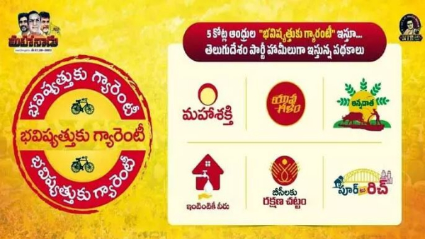 Conditions apply to TDP schemes