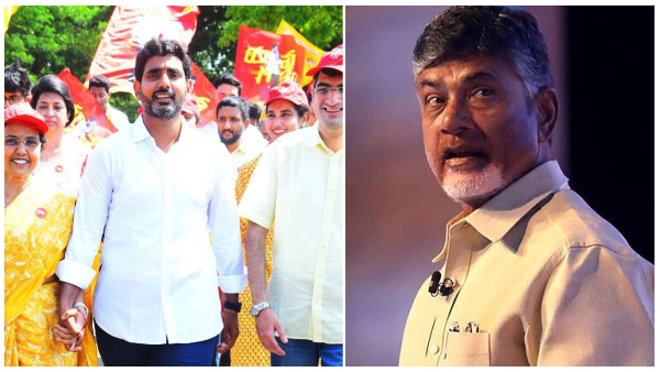 CID Registered FIR in Land title act fake propoganda against Chandra Babu and Lokesh