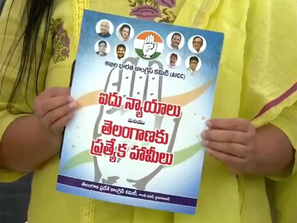 Congress special manifesto for telangana released 23 promises to attract voters