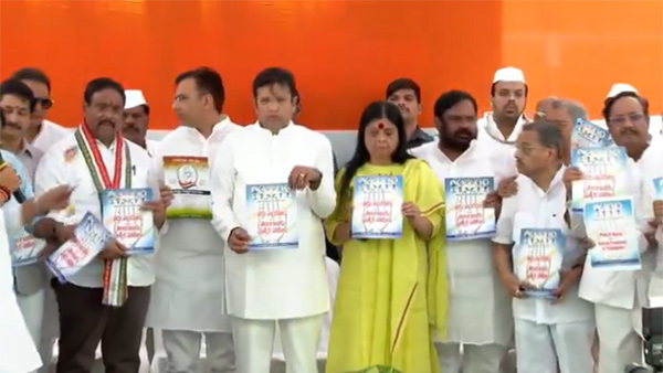 Congress special manifesto for telangana released 23 promises to attract voters