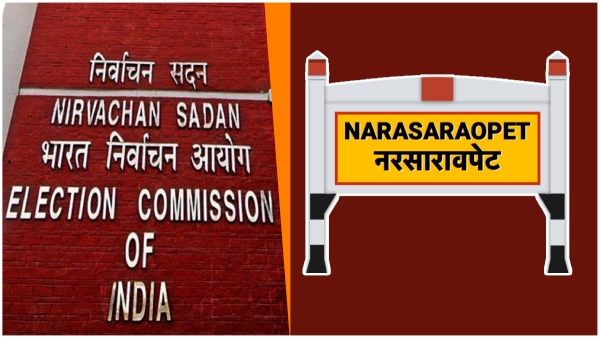 EC has declared Narsaraopet Voter turnout data