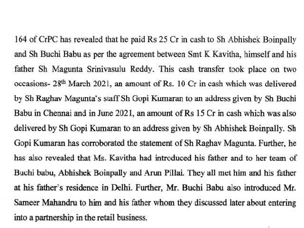 Lawyer of the K Kavitha clarifies that there was no mention of KCR in the ED argument