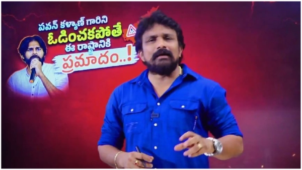 Mahasena Rajesh slams Pawan Kalyan