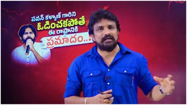 Mahasena Rajesh slams Pawan Kalyan