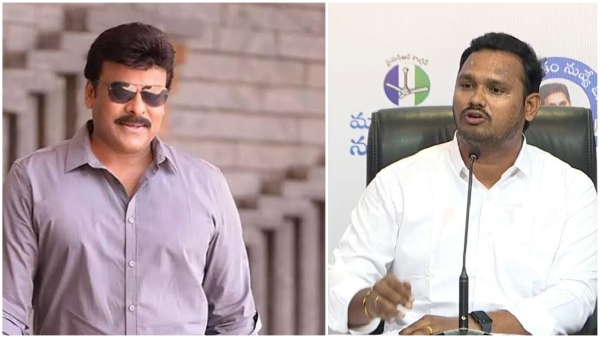 YSRCP Official spokeperson Nagarjuna Yadav slams Megastar Chiranjeevi YSRCP Official spokeperson Nagarjuna Yadav slams Megastar Chiranjeevi