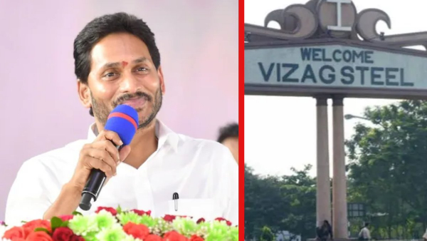Jagan sensational comments on visakha steel plant