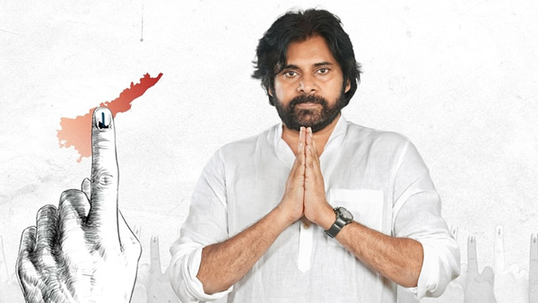 pawan kalyan express gratitude over pithapuram voters overwhelming support wrote letter