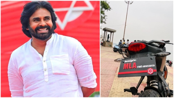 another interesting photo viral in pithapuram in favour of pawan kalyan another interesting photo viral in pithapuram in favour of pawan kalyan