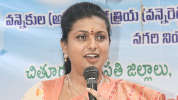 minister roja facing problems with own party leaders and public in Nagari minister roja facing problems with own party leaders and public in Nagari
