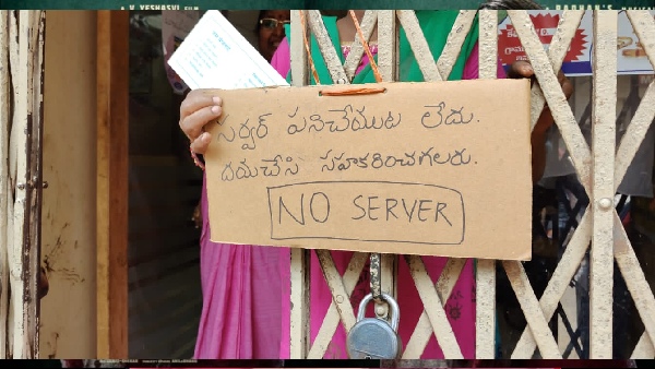 Andhra Pradesh Server Glitches Dash Hopes of Elderly Pensioners at Banks criticize TDP and Chandrababu