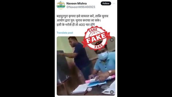 Fact check rigging in telangana