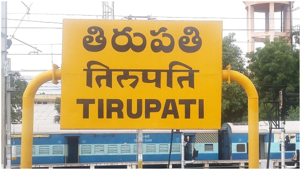 CCTV cameras have been installed in the premises of Tirupati Sri Padmavati Mahila University