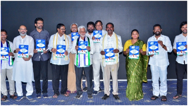 Nellore MP candidate Vijayasai Reddy released the Local YSRCP s Manifesto