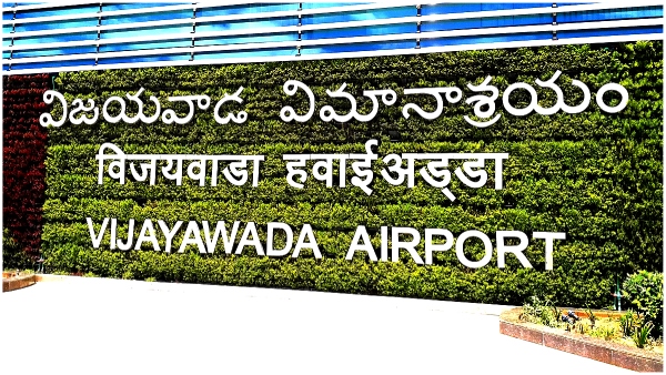 big airbus 340 came to gannavaram airport for haj pilgrims