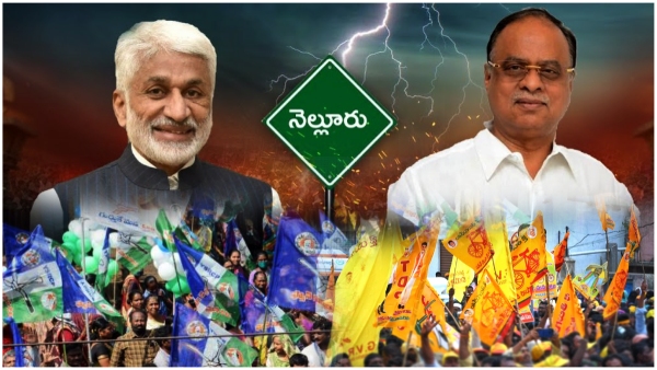 Keen contest in nellore between Vijaya Sai Reddy and Vemireddy Social equations becomes crucial