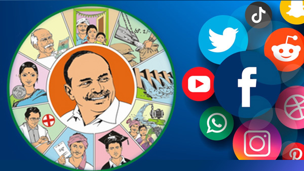 ysr congress party Social Media is closed