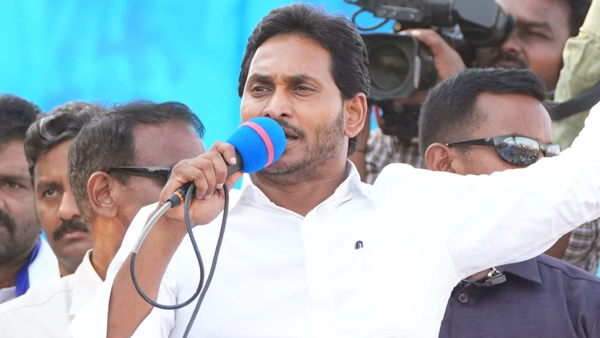 cbi objections for permission to ys jagan s foreign tour in hyderabad cbi court