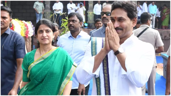 ys jagan to go London today with family for 15 days Europe tour