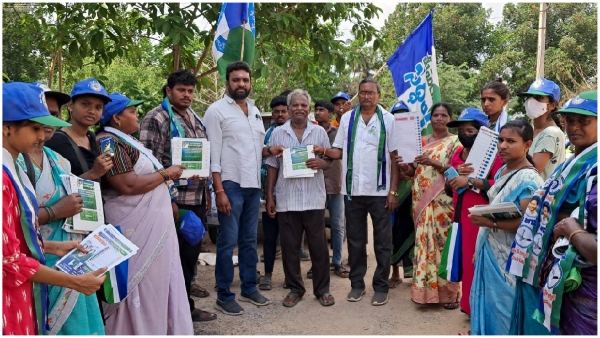 YSRCP achieve to More than 79 lakh common people for star campaigners