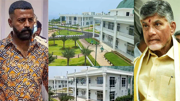 Sukesh Chandrasekhar letter with bumper offer to Chandrababu from Tihar Jail to buy rushikonda buildings Sukesh Chandrasekhar letter with bumper offer to Chandrababu from Tihar Jail to buy rushikonda buildings