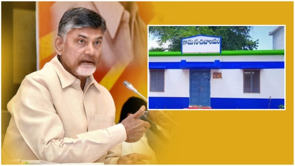 Chandrababu govt likely to be made key changes in Village and Ward secretariats