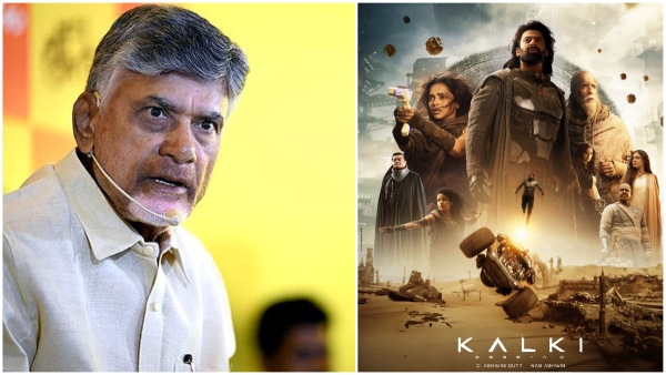 pan india rebal star Prabhas latest movie kalki 2898 AD release update