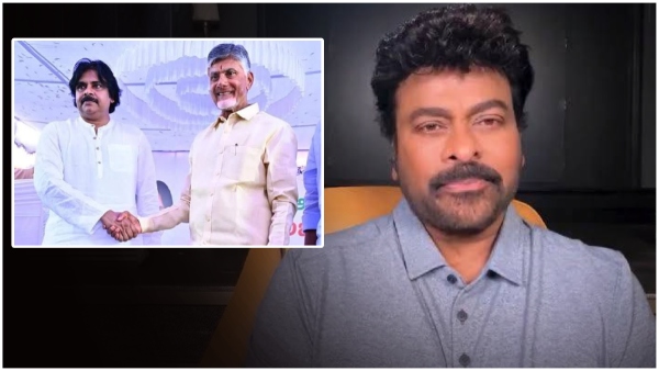 Chiranjeevi Congratulated Chandra Babu Praises PAwan Kalyan efforts in winning