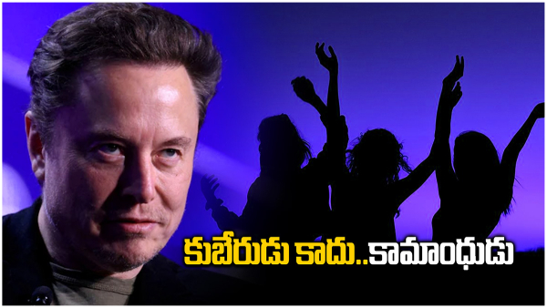 Engineers Sue SpaceX for Wrongful Termination Over Sexism Allegations Against Elon Musk