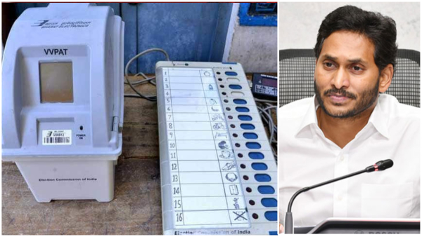 YS Jagan made Crucial announcement over his Yatra and key direction for party leaders