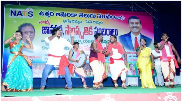 Folk and cultural celebrations were held grandly in Guntur