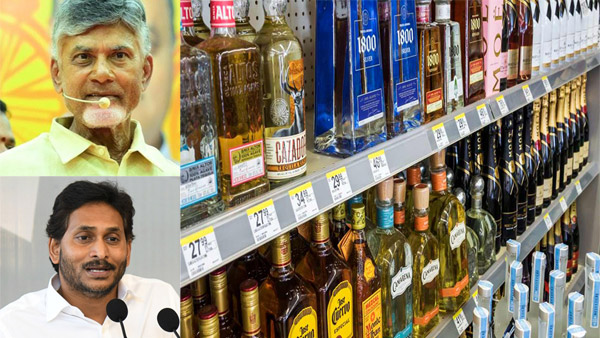 There are allegations that the then YCP government was involved in massive corruption in the sale of liquor