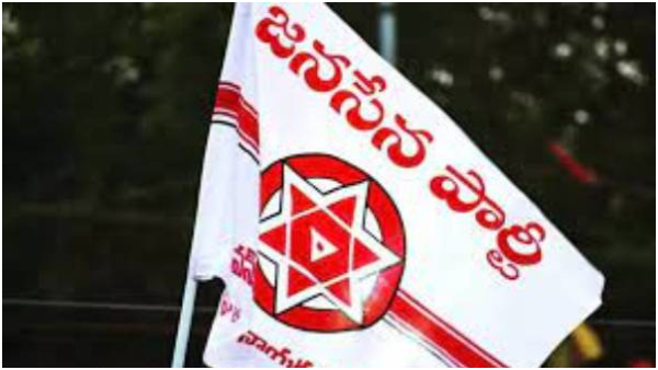 Janasena Vijayabheri celebrations were held in Houston