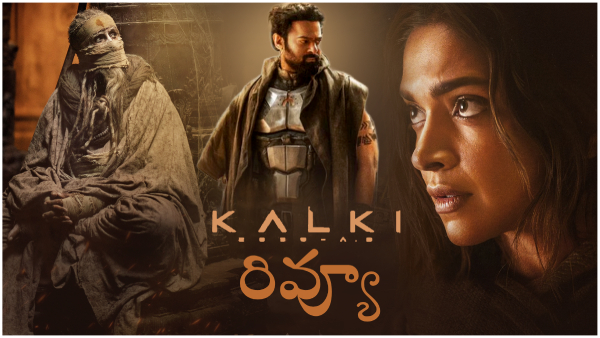 pan india rebal star prabhas kalki 2898 ad review