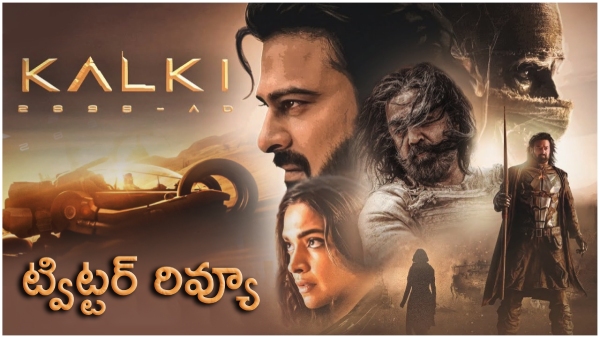 prabhas kalki twitter review