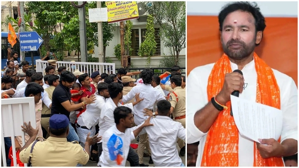 NEET Row in parliament Union Minister kishan reddy house under siege in hyderabad NEET Row in parliament Union Minister kishan reddy house under siege in hyderabad