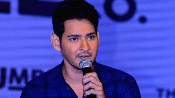 Mahesh Babu likes that political party