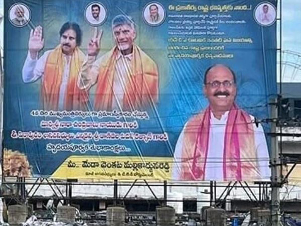 Former YSRCP MLA greets to Chandrababu Naidu and Pawan Kalyan