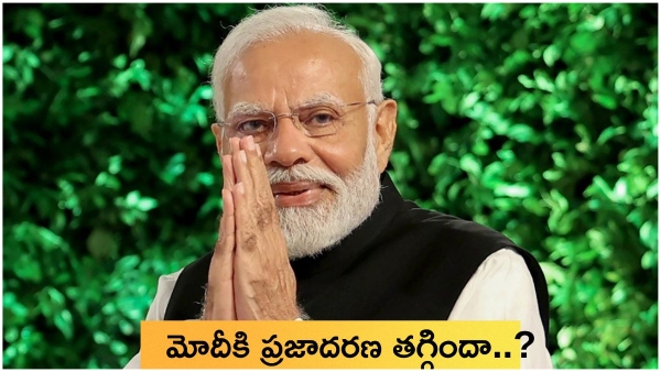 Modi 3 0 Comparison of Modi vote share from 2014 to 2024 for Varanasi loksabha seat