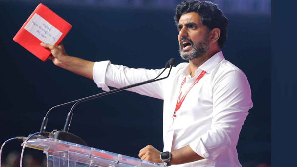 tdp leader nara lokesh promised to take action against officers in red book