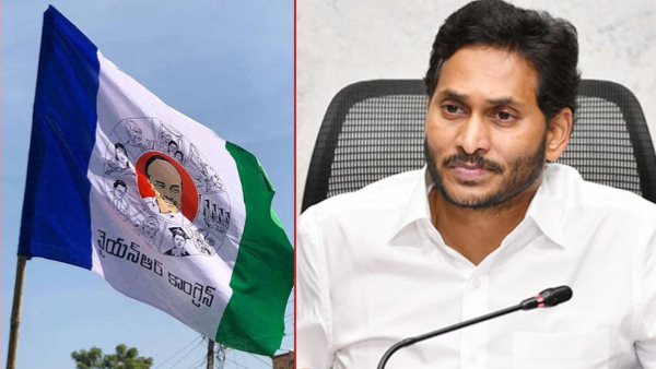 YCP MP who came in touch with BJP