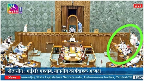 the first session of parliament begins today as mps taking oath amid protests over NEET Paper leak the first session of parliament begins today as mps taking oath amid protests over NEET Paper leak