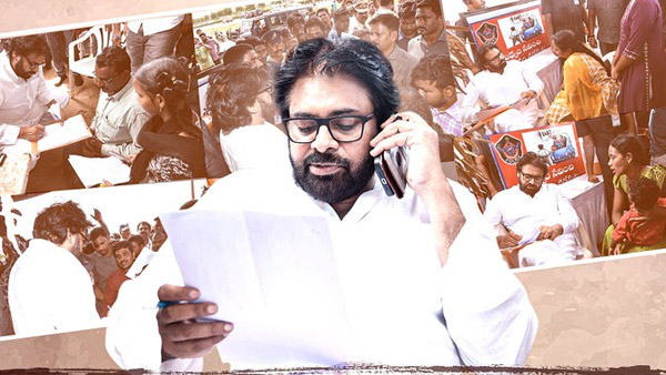 AP Deputy CM Pawan Kalyan sensational decision to involve people in governance with google forms