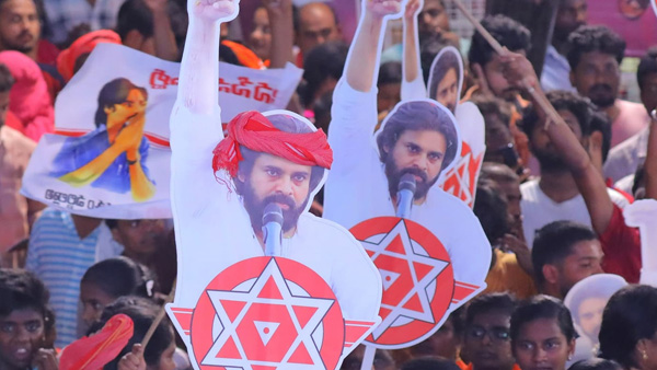 AP People poured love on Pawan Kalyan janasena 100 percent results evidence for that AP People poured love on Pawan Kalyan janasena 100 percent results evidence for that