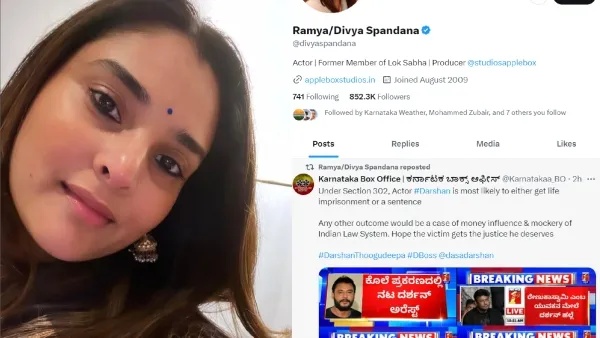 Actress Ramya posted on social media against Kannada hero Darshan Actress Ramya posted on social media against Kannada hero Darshan