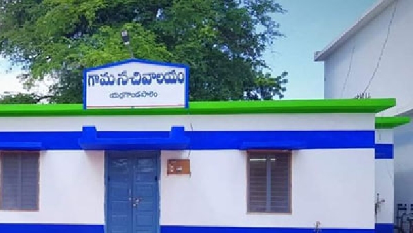 AP Govt issues new guide lines for Village Secretariat changes the names of Schemes