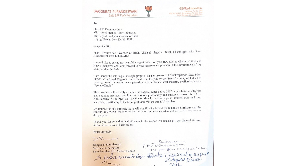 ap bjp mps latest proposal to centre over vizag steel plant instead of privatization