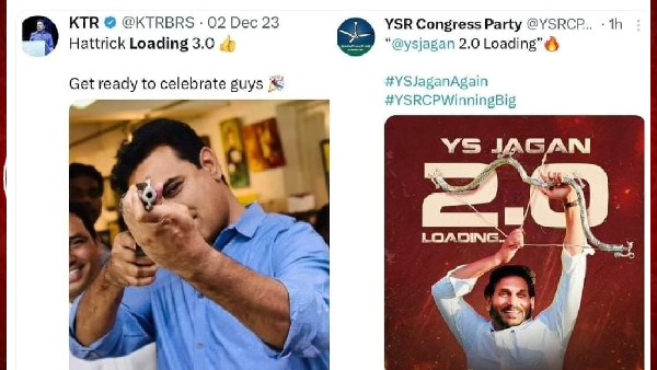 then ktr now ys jagan- loading tweet viral amid exit poll results