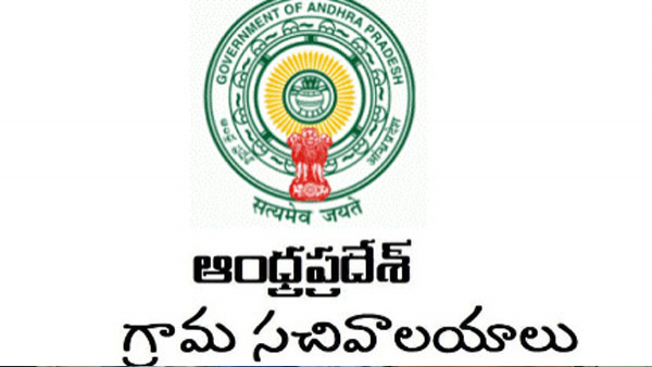 AP Govt to take Crucial decisions over Duties of Ward and Village Secretariats