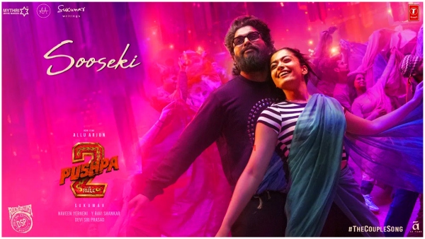 Pushpa 2 couple song created a new record