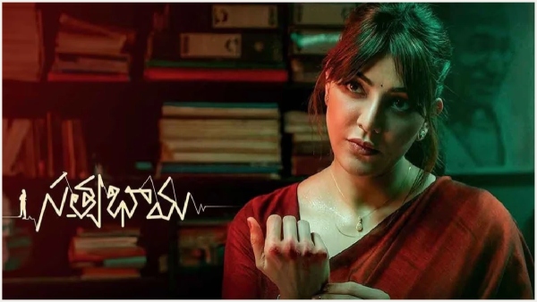 OTT Weekend Hungama Kajal Aggarwal Suspense Thriller Satyabhama